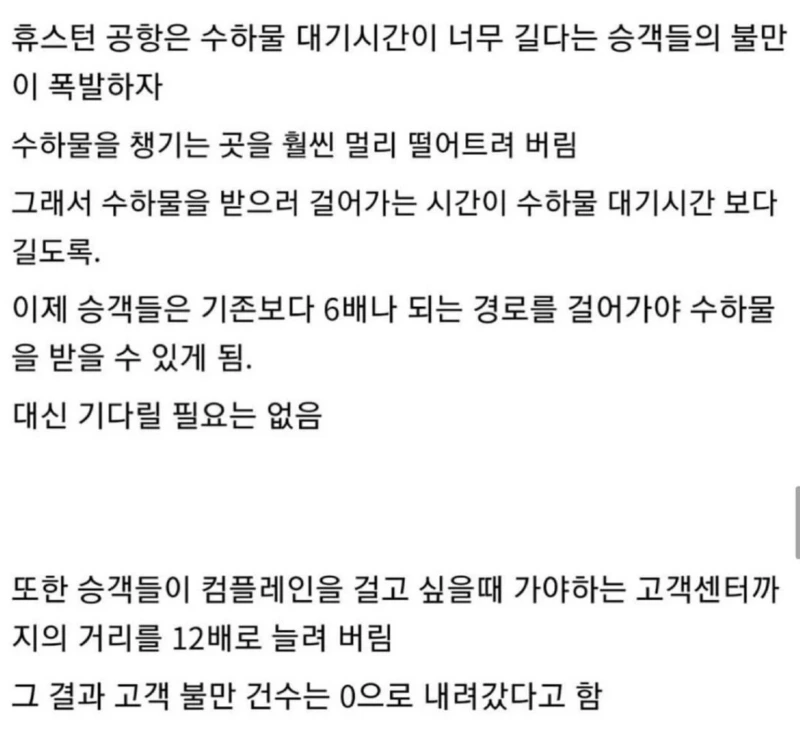요즘 고객센터 특징 