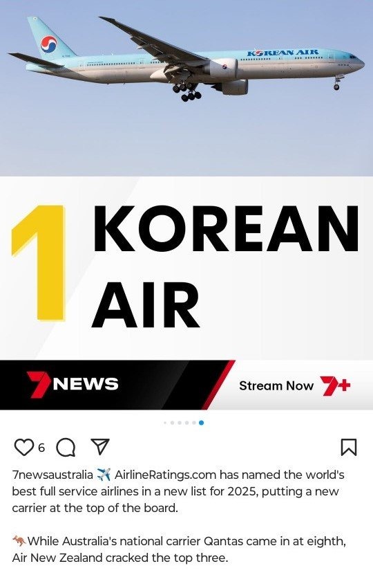 2025년, 최고의 항공사 1위 대한항공!