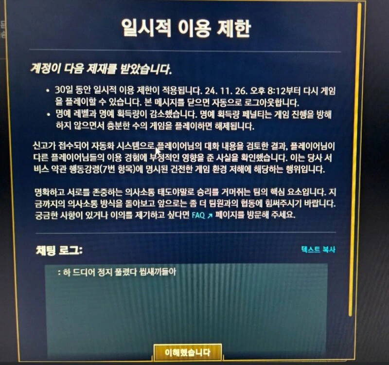 출소하자마자 구속됨 사람.jpg