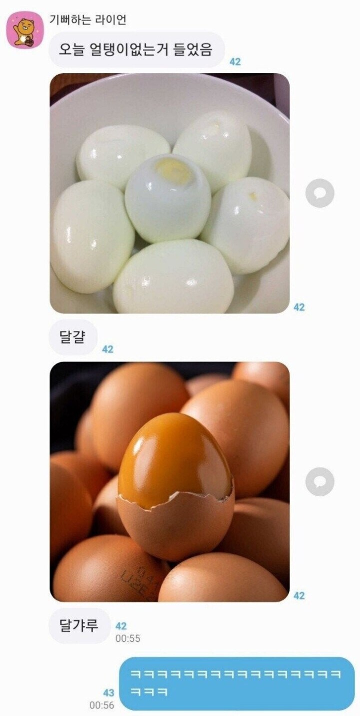 달걀, 훈제계란은? 
