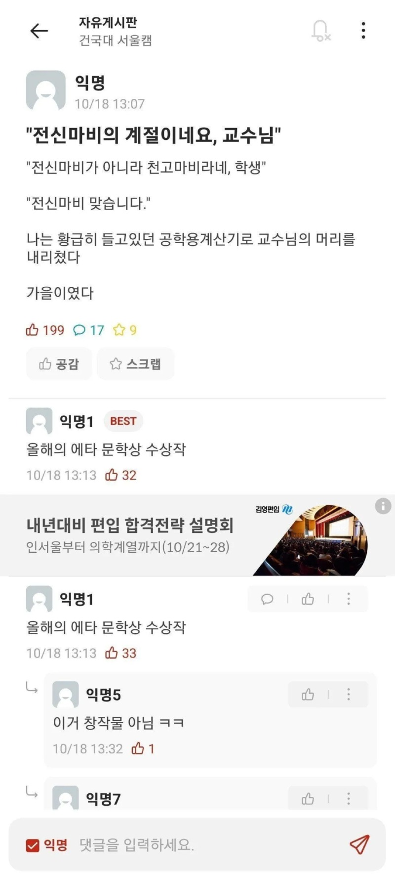 전신마비의 계절이 오네요...