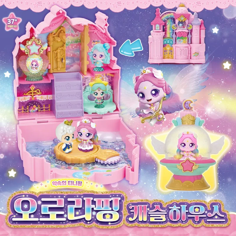 8살 딸 : 엄마, 재고있음이 무슨 뜻이야?? 