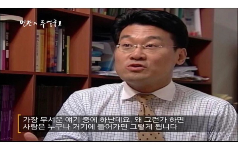 위험한 도덕적 우월감, 지금의 비난의 시대를 되돌아보게 해주는 말 