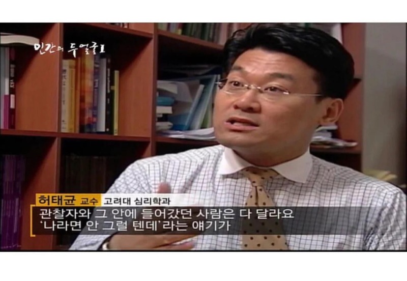 위험한 도덕적 우월감, 지금의 비난의 시대를 되돌아보게 해주는 말 