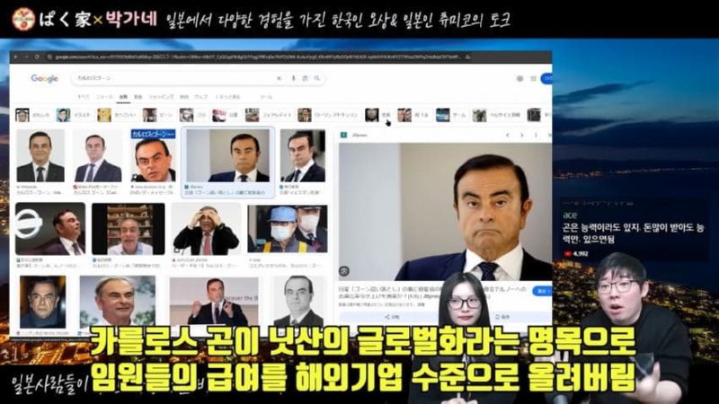 닛산과 혼다, 결국 합병 무산. 