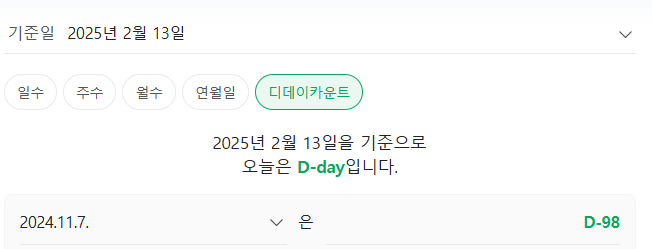 추성훈 유튜브 구독자 수 근황 