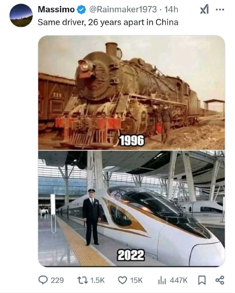 26년간의 발전 체감 