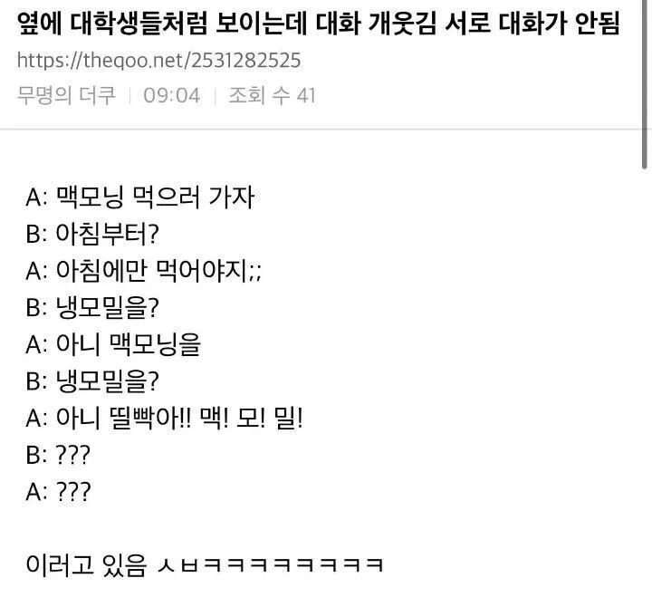 맥모밀 먹으러가자
