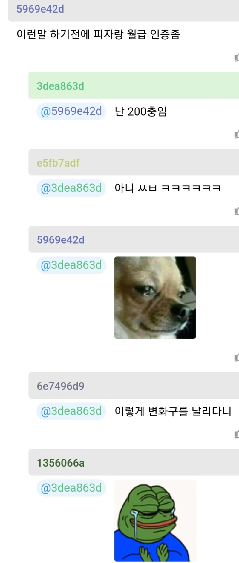 월 300도 못버는 사람이 정말 많음...???? 