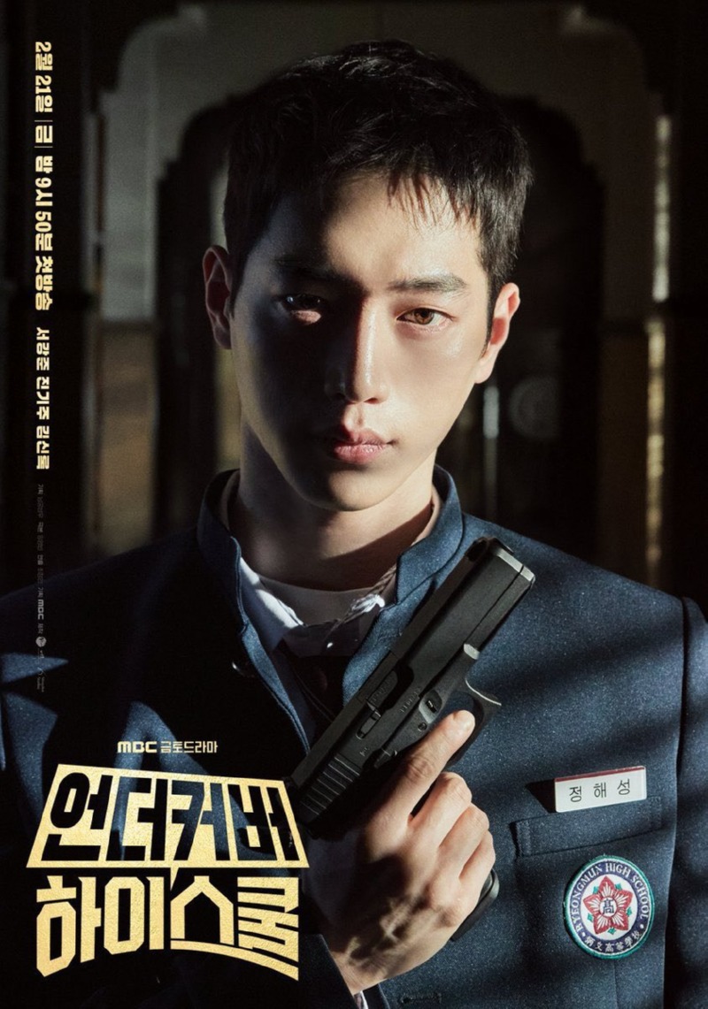서강준 비주얼 근황