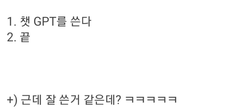 mz세대 회사원이 시말서 쓰는 방법.jpg