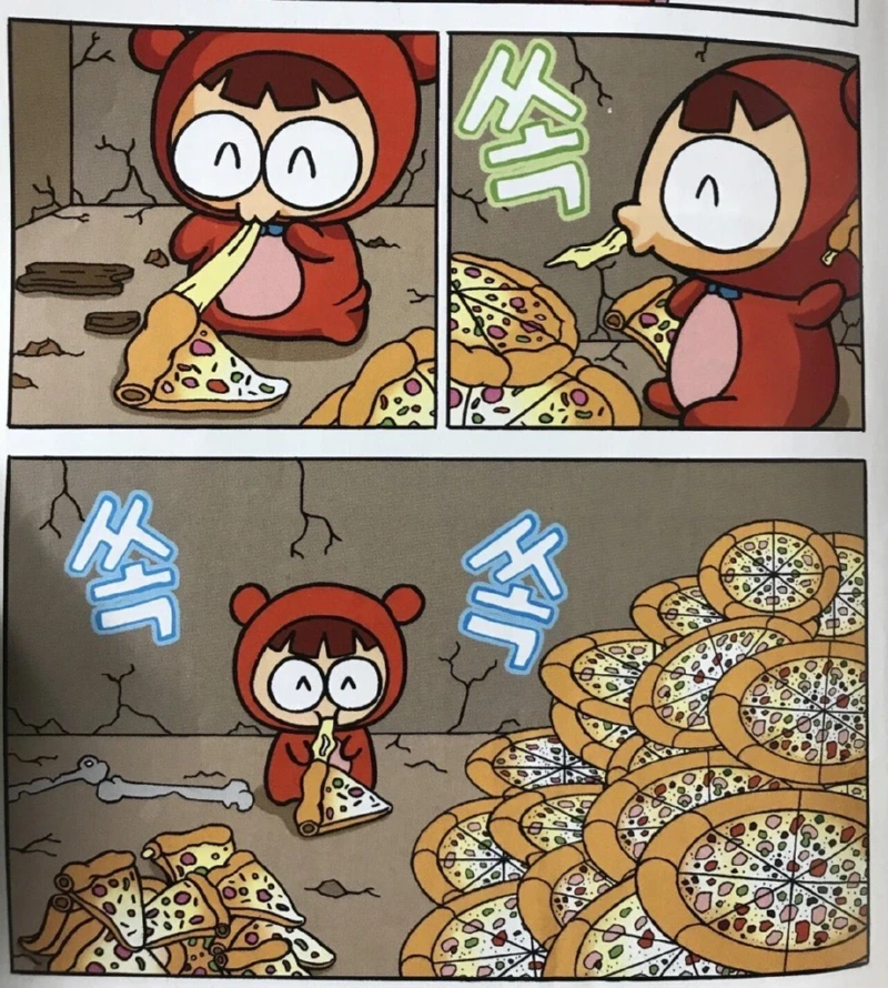 피자 골수 빨아먹기 