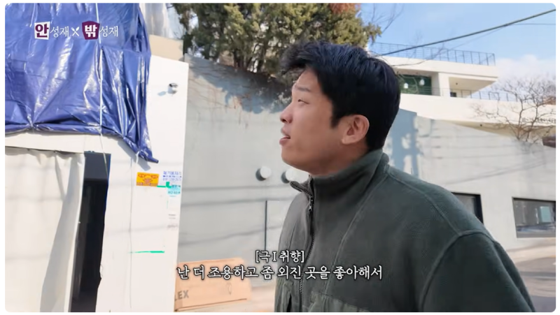 안성재 쉐프의 모수가 오픈이 늦어지는 이유. 