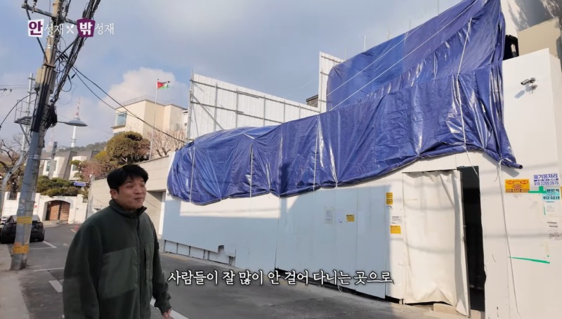 안성재 쉐프의 모수가 오픈이 늦어지는 이유. 