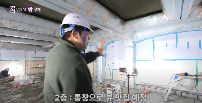 안성재 쉐프의 모수가 오픈이 늦어지는 이유. 