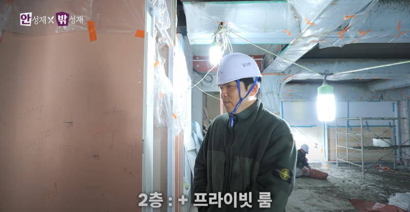 안성재 쉐프의 모수가 오픈이 늦어지는 이유. 