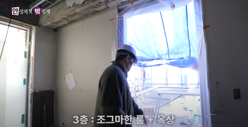안성재 쉐프의 모수가 오픈이 늦어지는 이유. 