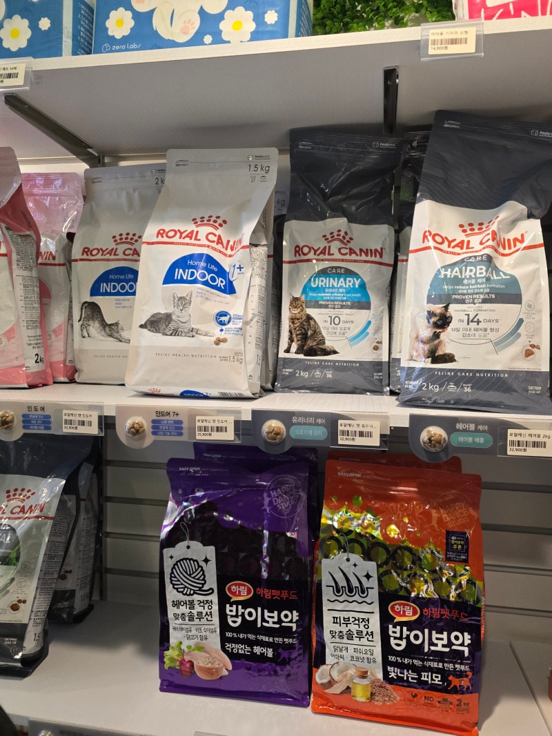 멍냥의숲 등촌점, 애견용품 무인점포 즐기기
