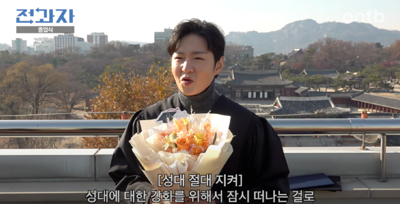 전과자 이창섭, 드디어 하차! 후임자는..? 