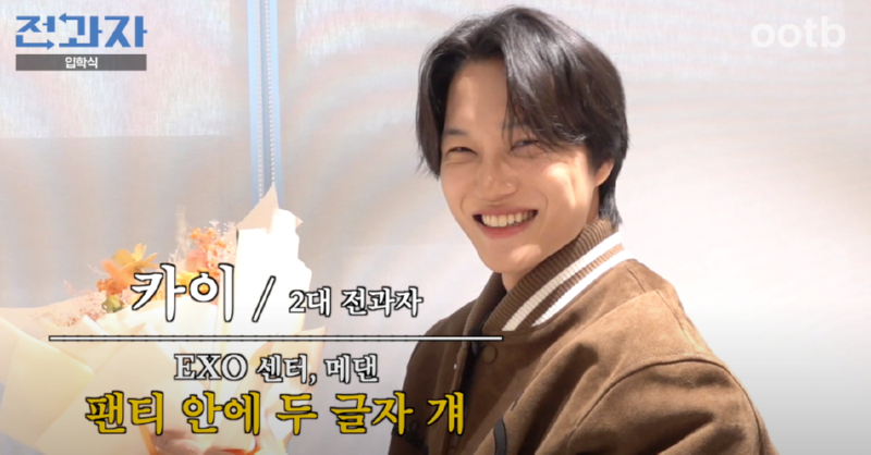 전과자 이창섭, 드디어 하차! 후임자는..? 