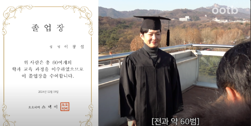 전과자 이창섭, 드디어 하차! 후임자는..? 