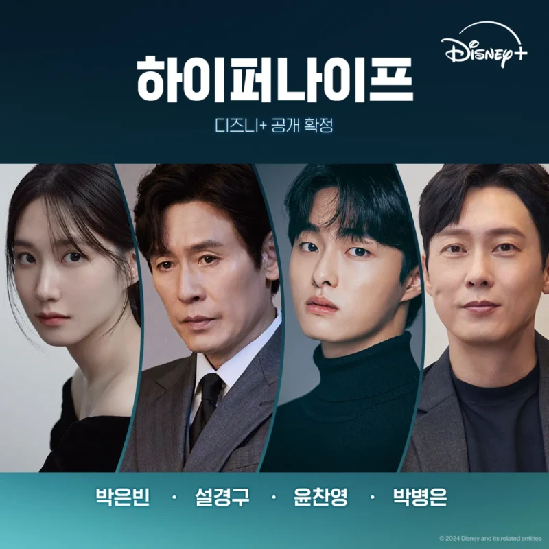 박은빈 최근 출연작 근황. 