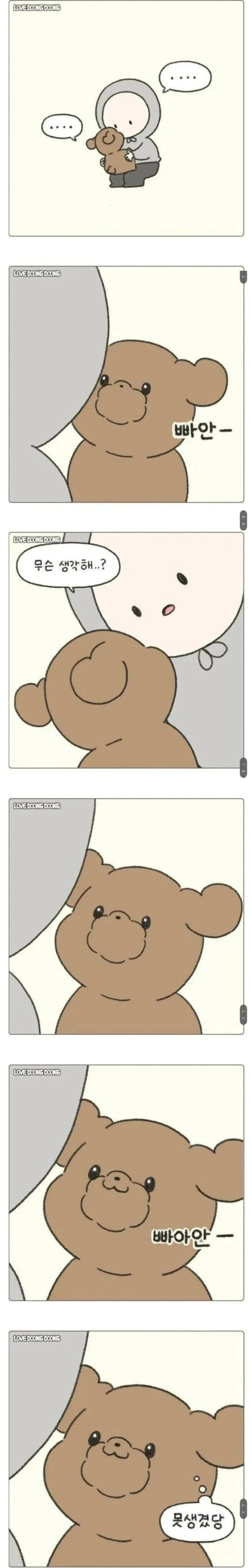 강아지들이 주인을 빤히 쳐다보는 이유