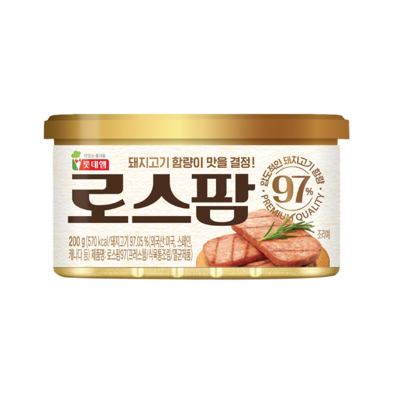 시중에 판매중인 캔햄의 돼지고기 함량,나트륨.비교표.jpg