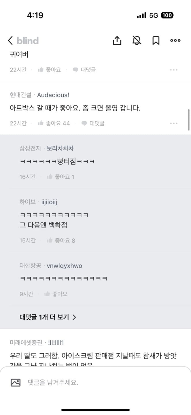 Blind) 딸한테 또 당했습니다.txt