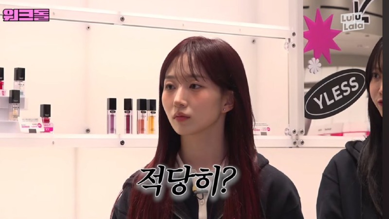워크돌 촬영 중 이쁘다고 칭찬들은 오해원