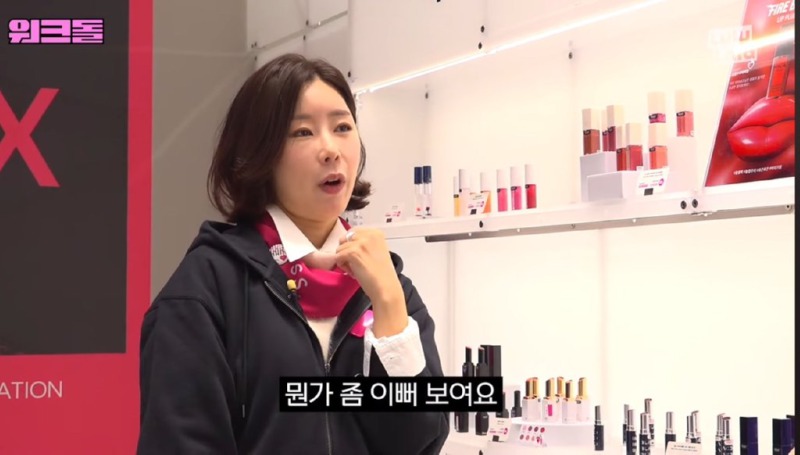 워크돌 촬영 중 이쁘다고 칭찬들은 오해원
