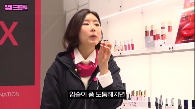 워크돌 촬영 중 이쁘다고 칭찬들은 오해원
