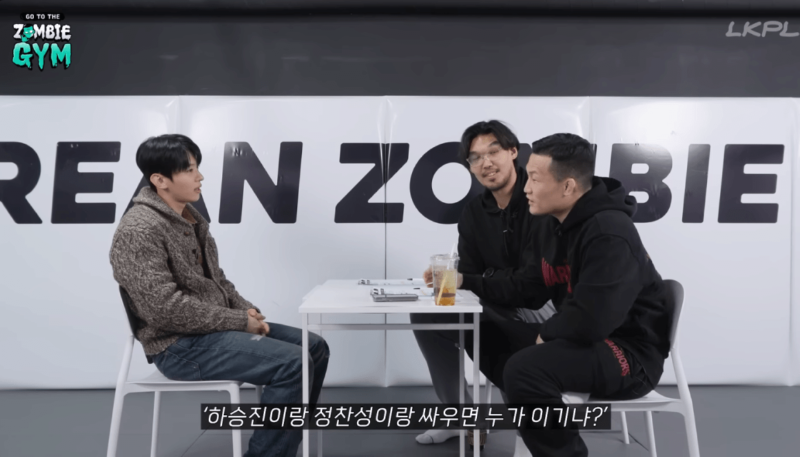덱스 하승진 피지컬 차이 체감 ㄷㄷ