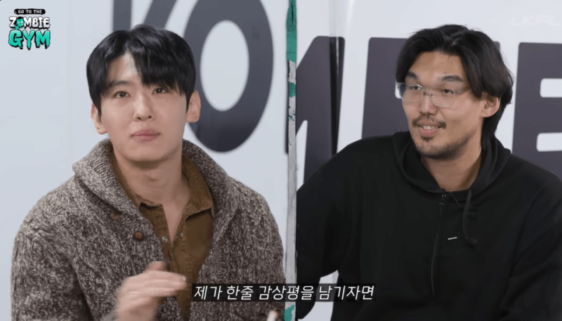 덱스 하승진 피지컬 차이 체감 ㄷㄷ