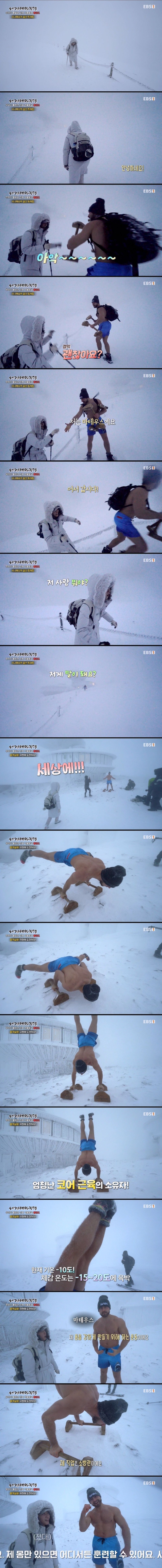 세계테마 "기행"