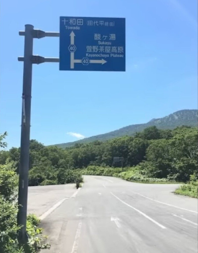 전세계에서 눈이 가장 많이 온다는 도시 겨울 모습.jpg