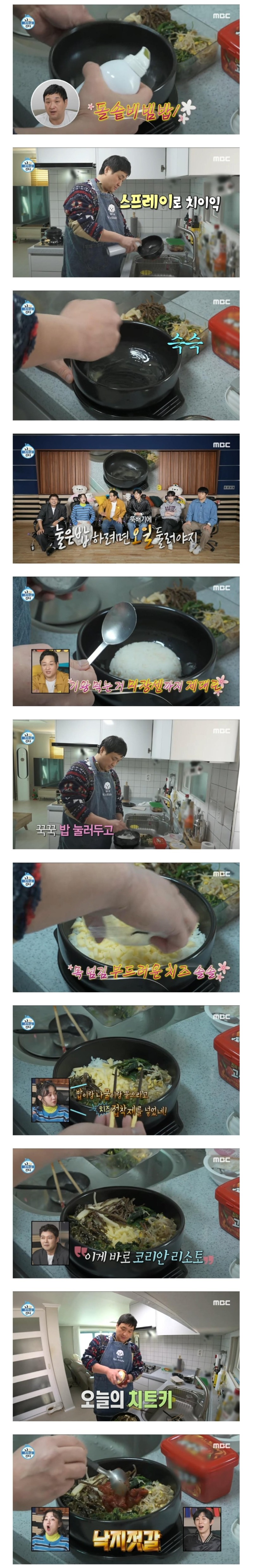 건강검진 때문에 26시간 공복 후 남자의 첫 끼
