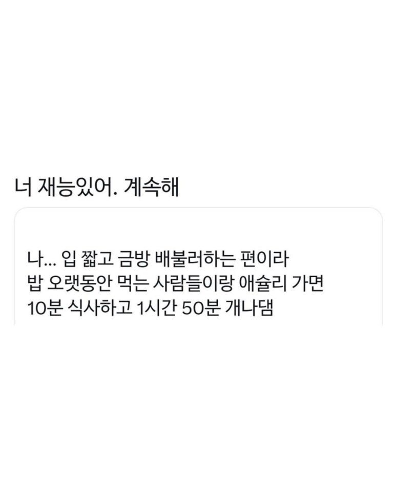 쿠우쿠우에 파인다이닝 쉐프 등장 