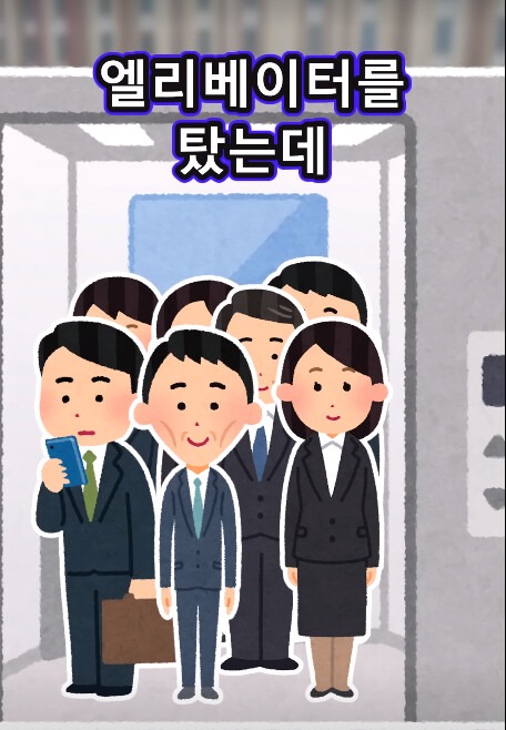 급해보였던 여직원과 엘리베이터.jpg