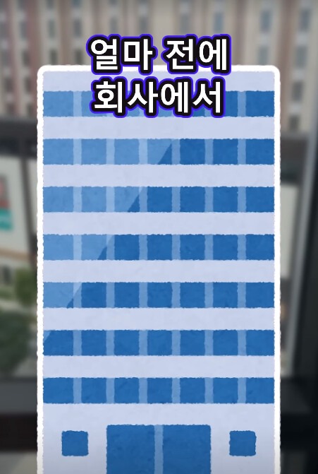 급해보였던 여직원과 엘리베이터.jpg