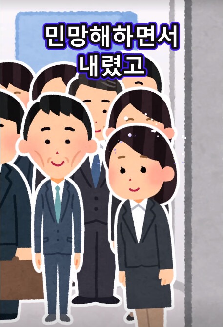 급해보였던 여직원과 엘리베이터.jpg