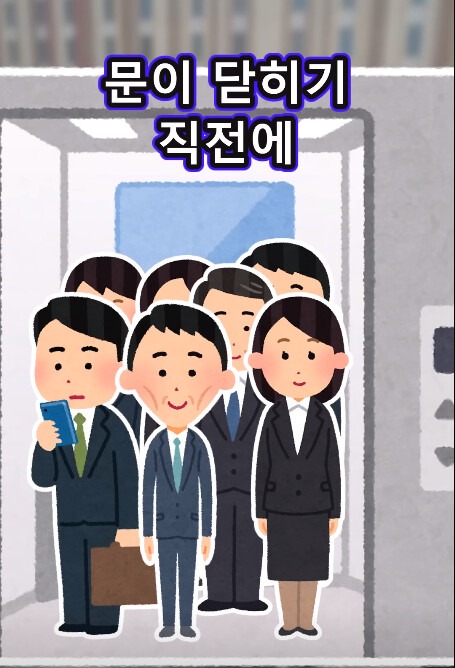급해보였던 여직원과 엘리베이터.jpg