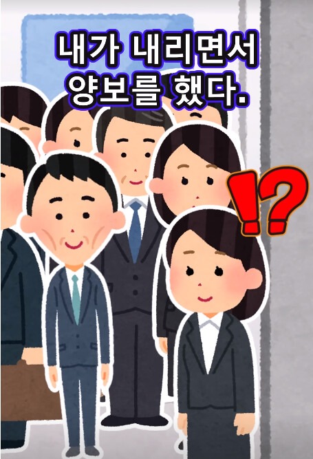 급해보였던 여직원과 엘리베이터.jpg