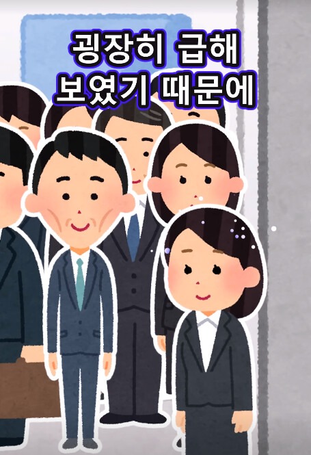 급해보였던 여직원과 엘리베이터.jpg