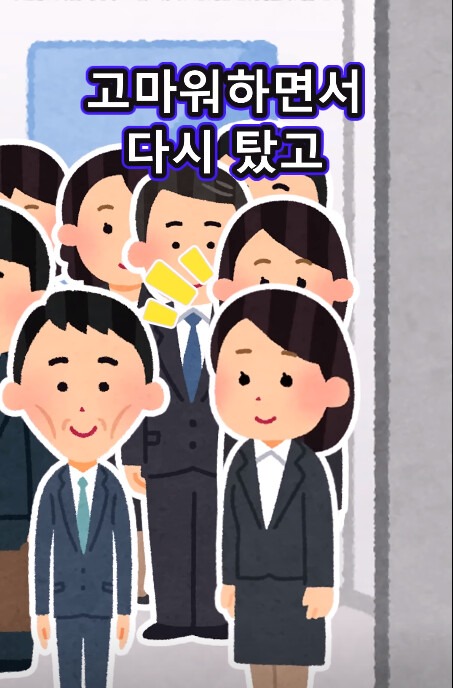 급해보였던 여직원과 엘리베이터.jpg