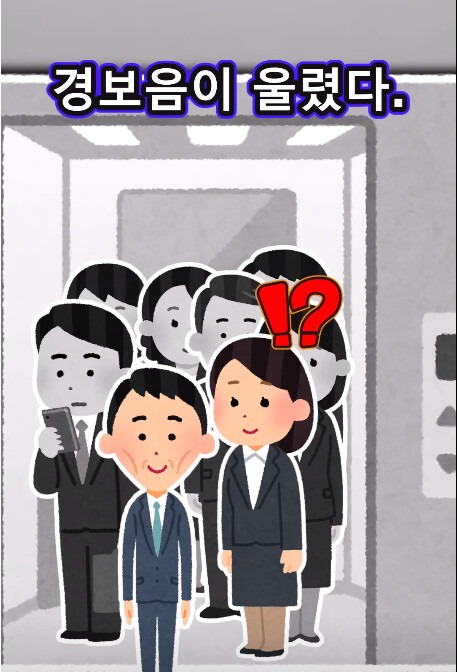 급해보였던 여직원과 엘리베이터.jpg