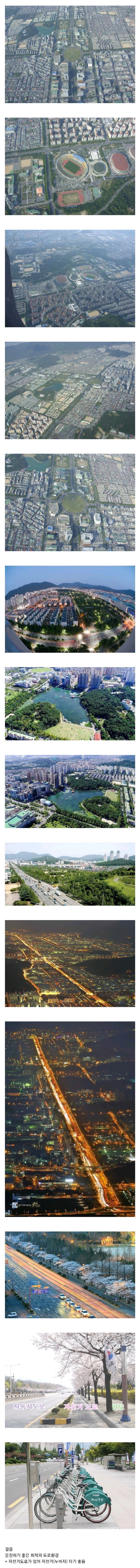 완벽한 계획도시로 지어진 창원. 