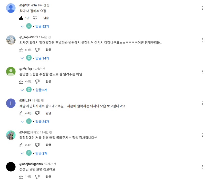 의사가 제발 피하라는 식단 조합 