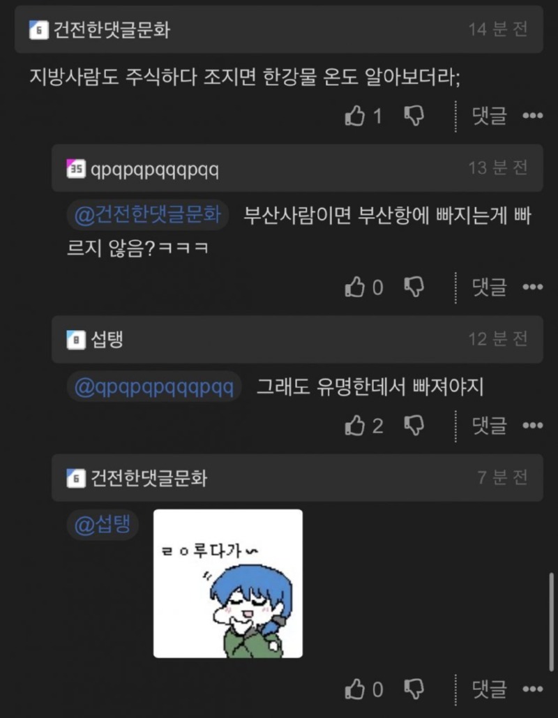 지방 사람들은 라면물이 많으면 뭐라고 할까