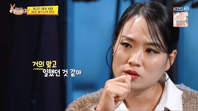 정지선, "어린 여자라고 국자·칼로 맞아…흡연도 하려고 해 봤다"